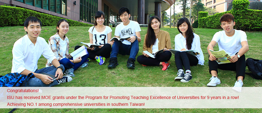 Congratulations! ISU has received MOE grants under the Program for Promoting Teaching Excellence of Universities for 9 years in a row! Achieving NO.1 among comprehensive universities in southern Taiwan!